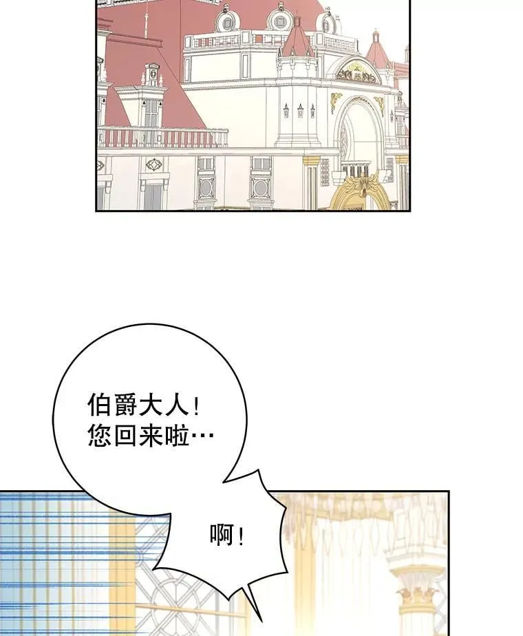 89.改变命运 第2页