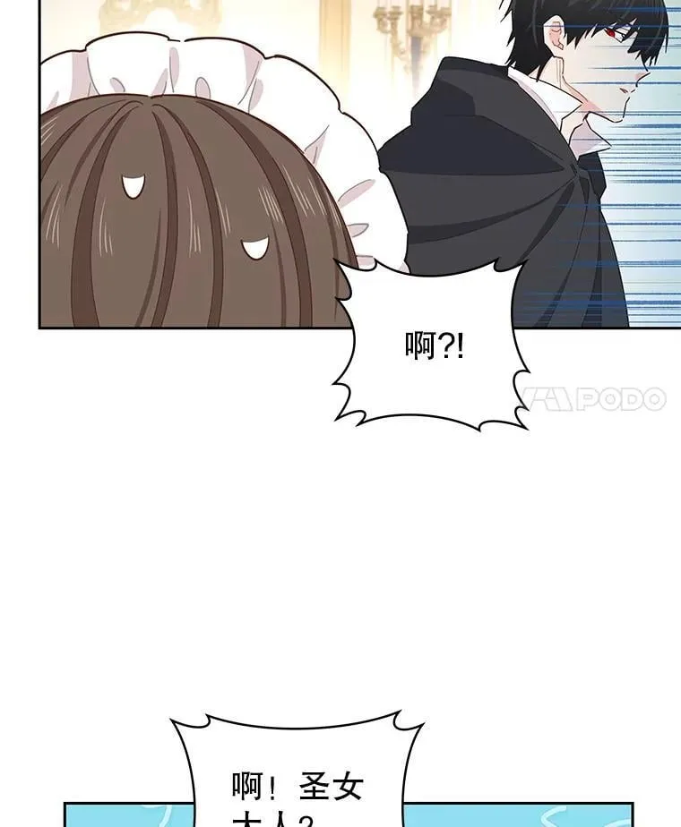 89.改变命运 第4页