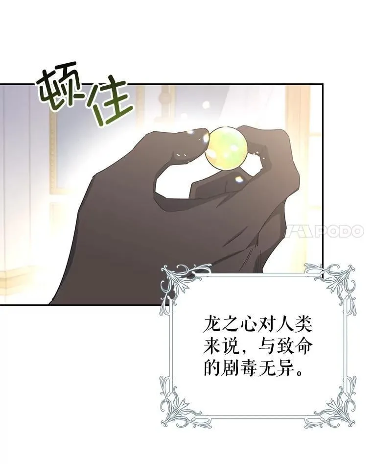 89.改变命运 第11页