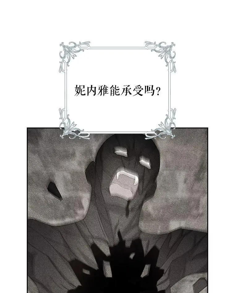 89.改变命运 第12页