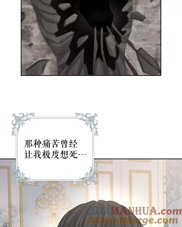 89.改变命运 第13页