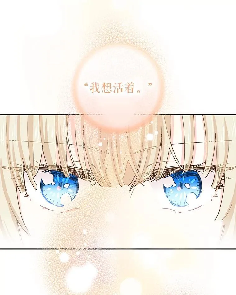89.改变命运 第15页
