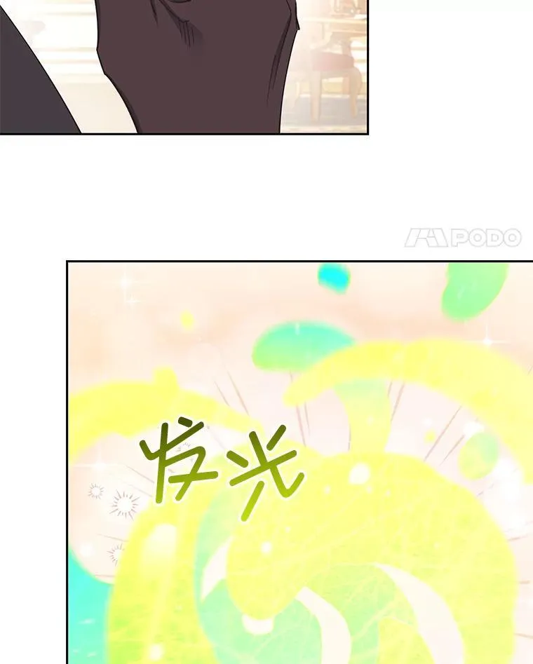 89.改变命运 第18页