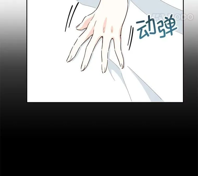 89.改变命运 第22页
