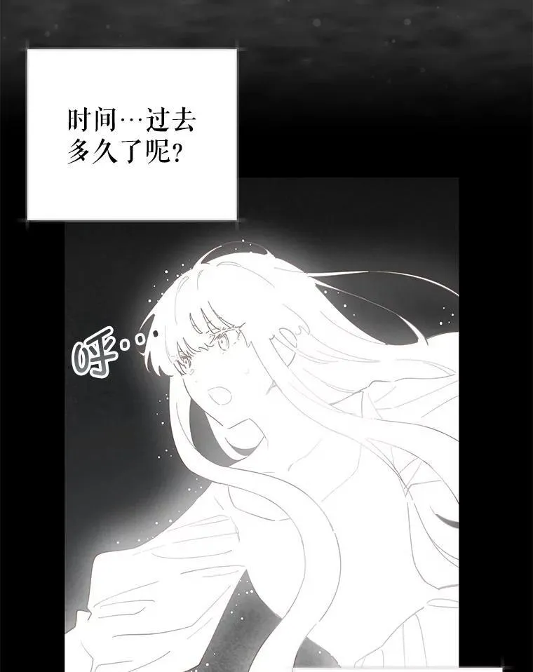 89.改变命运 第27页