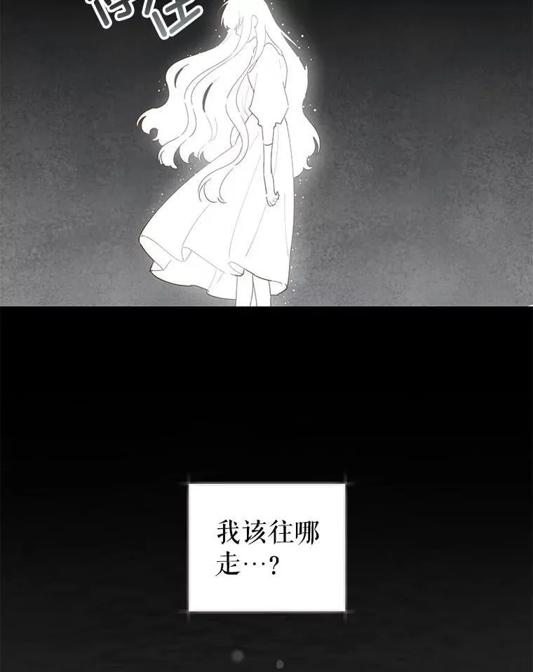 89.改变命运 第30页