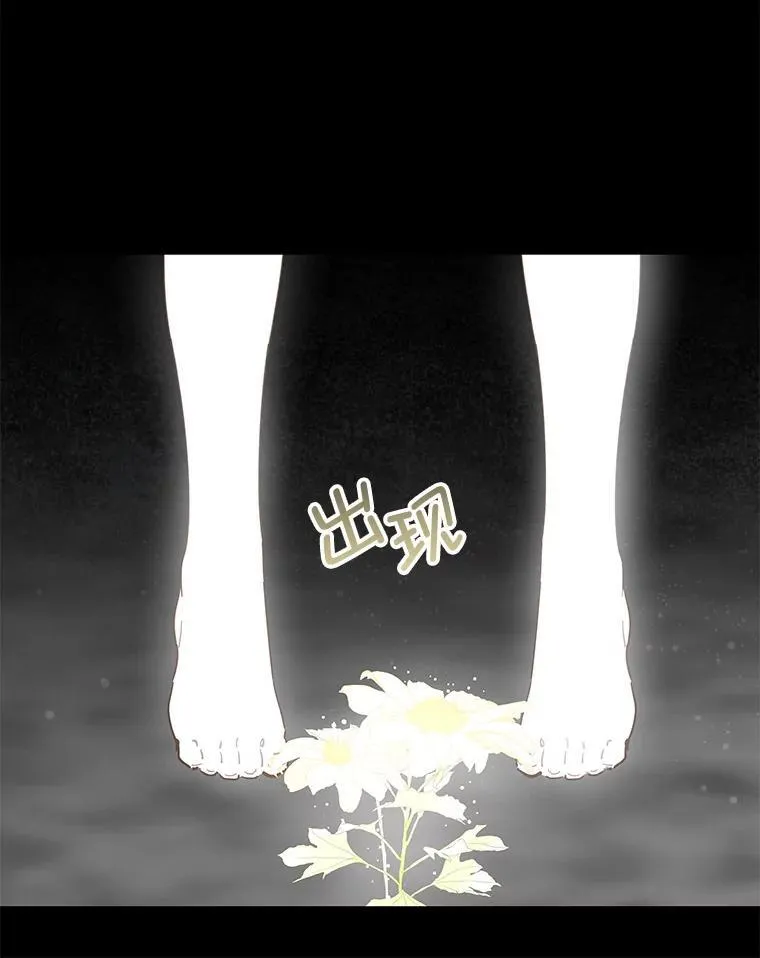 89.改变命运 第32页