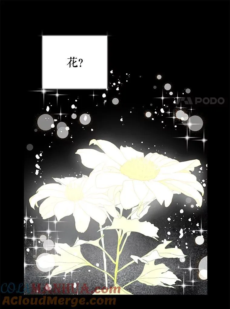 89.改变命运 第33页