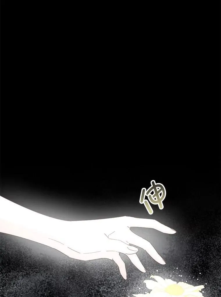 89.改变命运 第34页