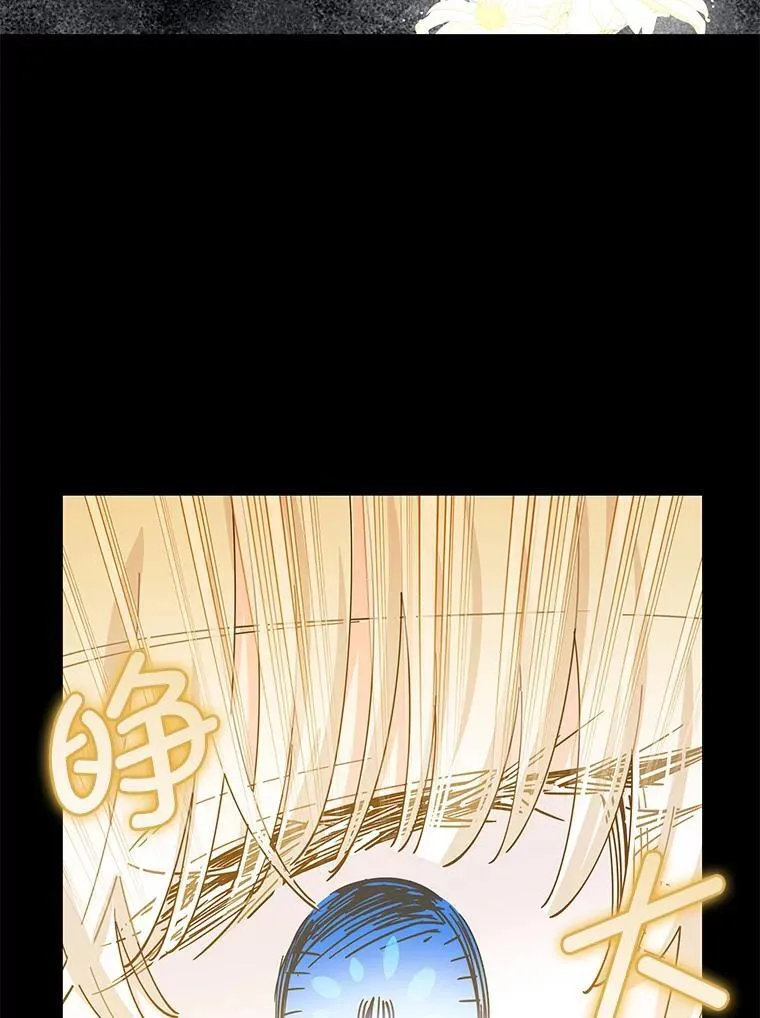 89.改变命运 第35页