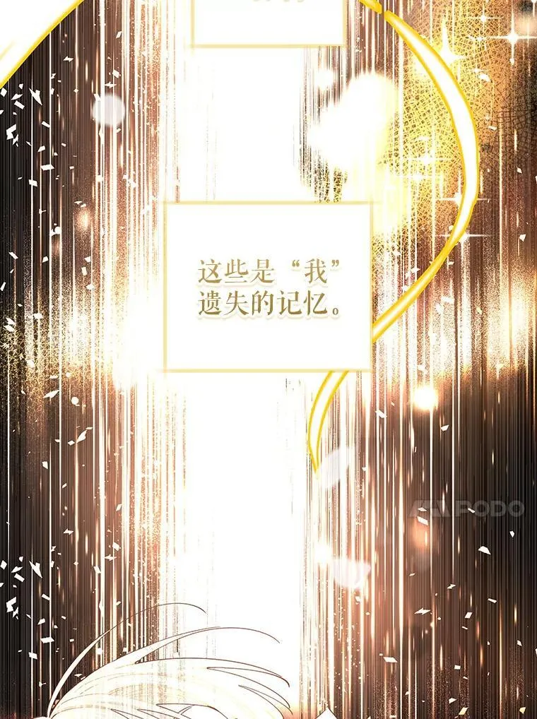 89.改变命运 第39页