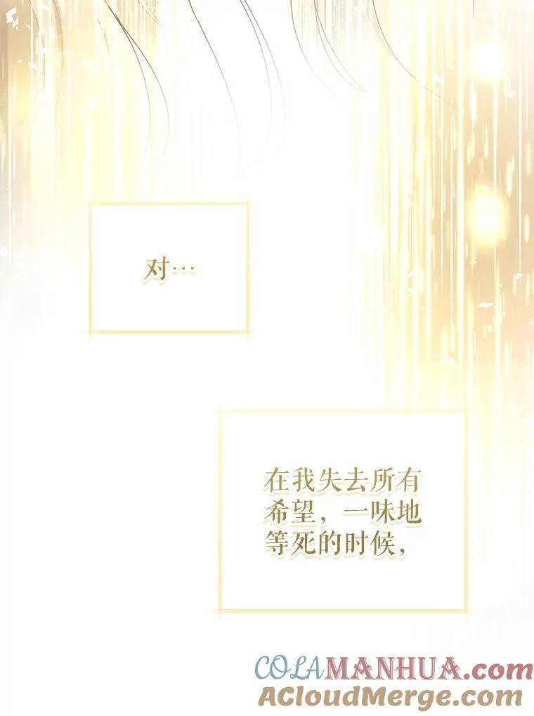 89.改变命运 第41页