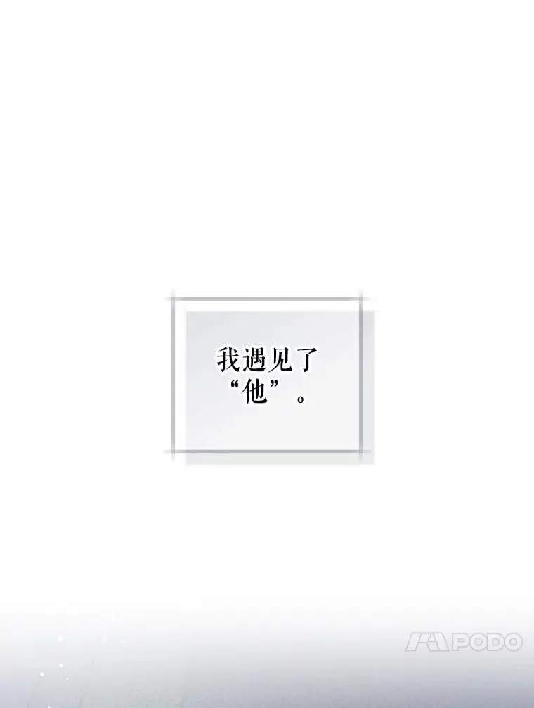 89.改变命运 第42页