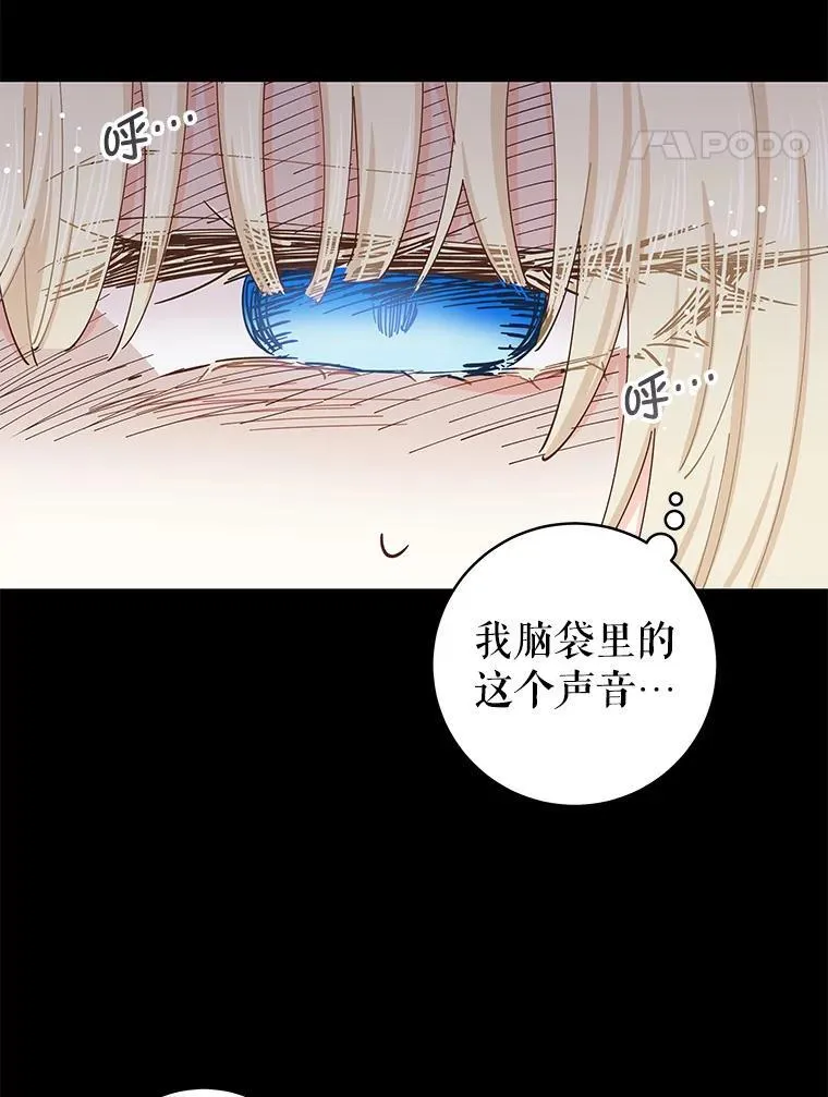 89.改变命运 第46页