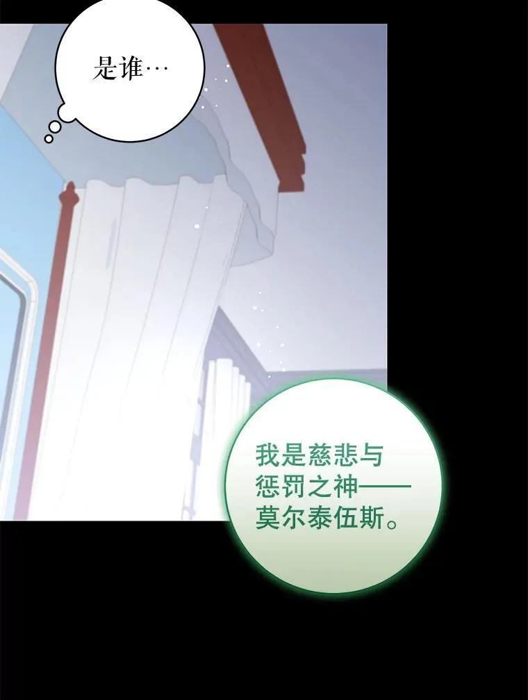 89.改变命运 第47页