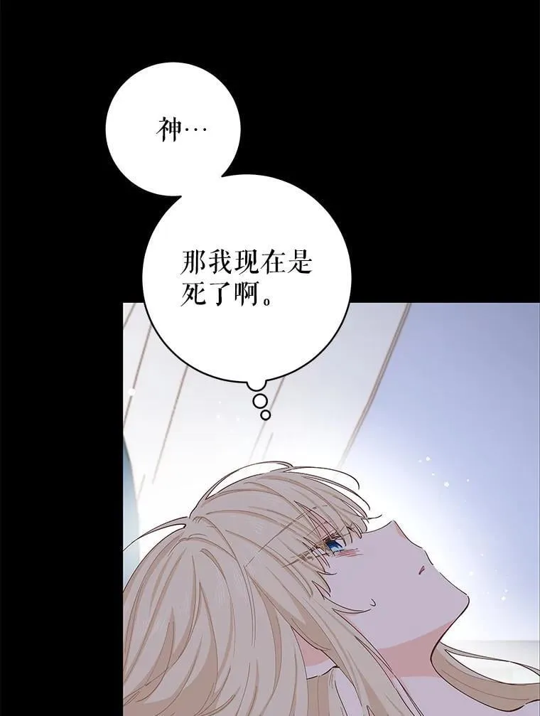 89.改变命运 第48页