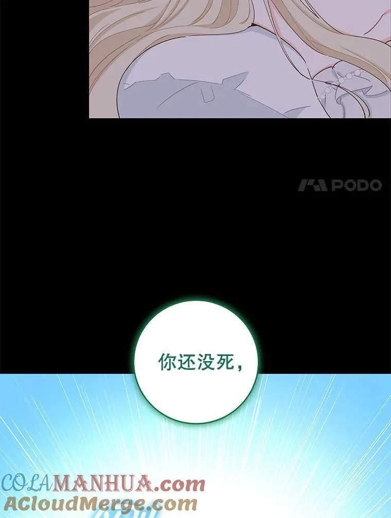 89.改变命运 第49页