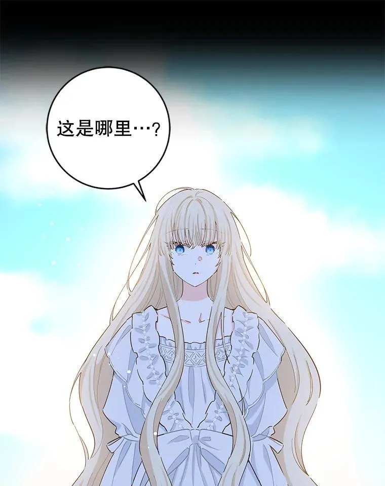 89.改变命运 第51页