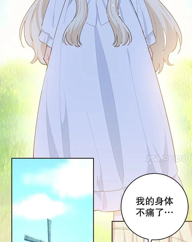 89.改变命运 第52页