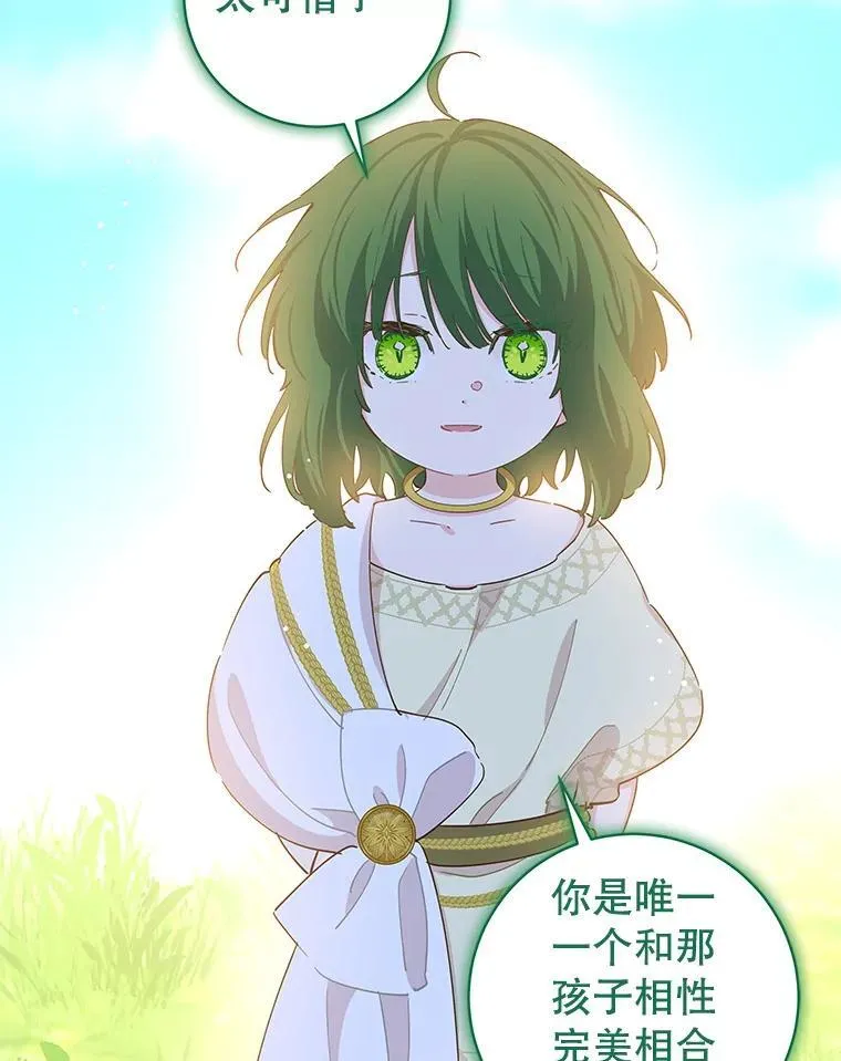 89.改变命运 第54页