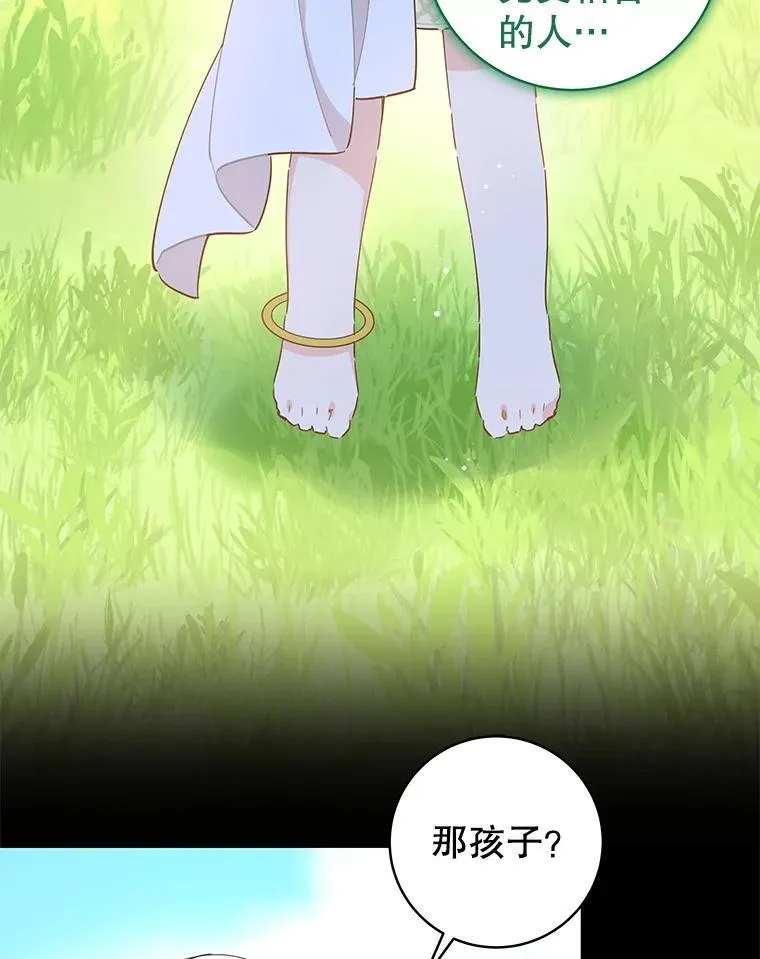 89.改变命运 第55页
