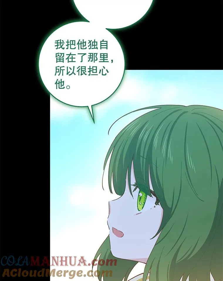 89.改变命运 第57页