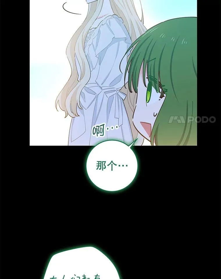 89.改变命运 第59页
