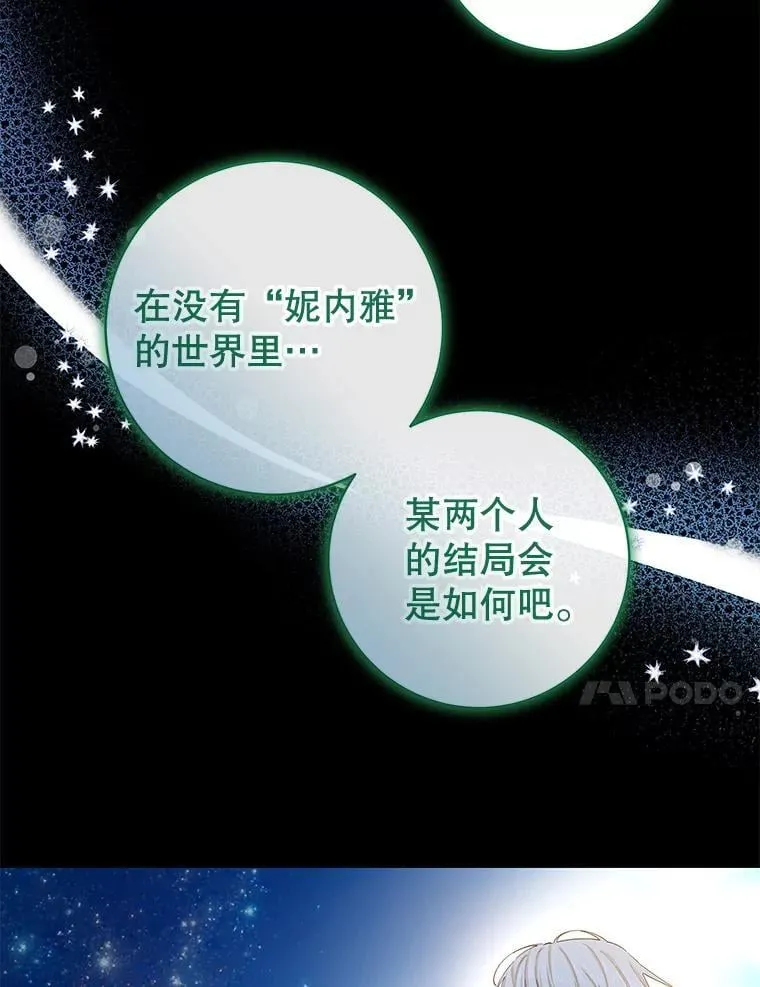 89.改变命运 第72页