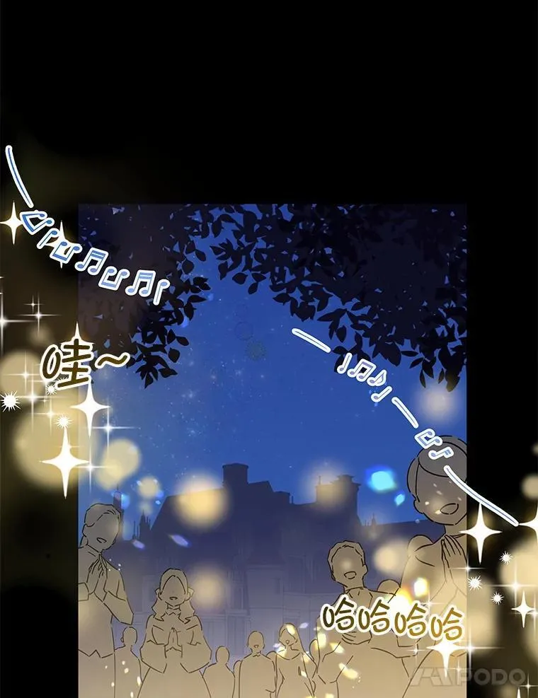 89.改变命运 第76页