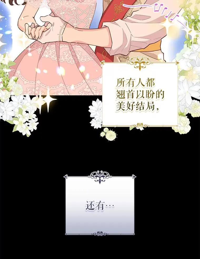 89.改变命运 第78页