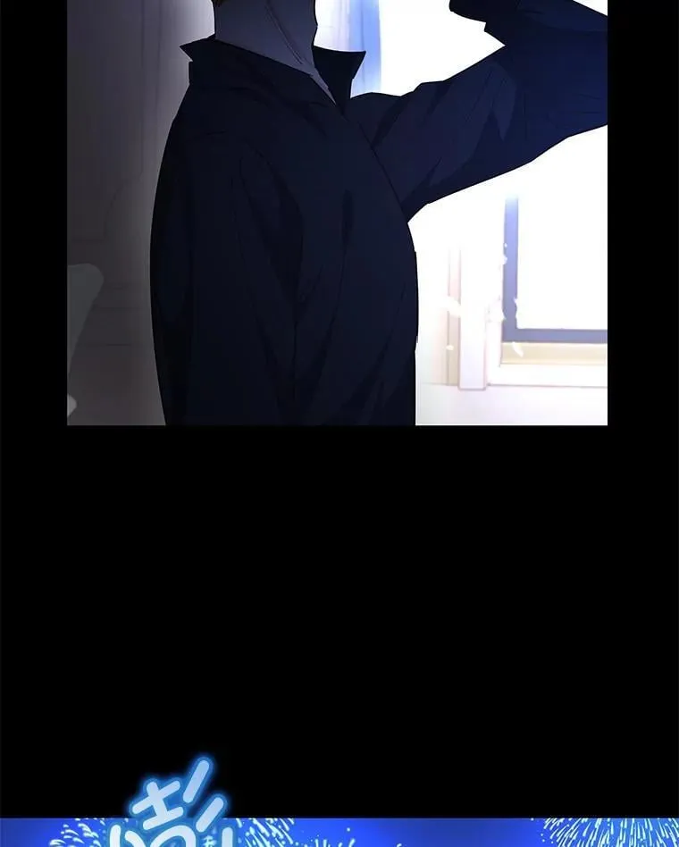 89.改变命运 第84页