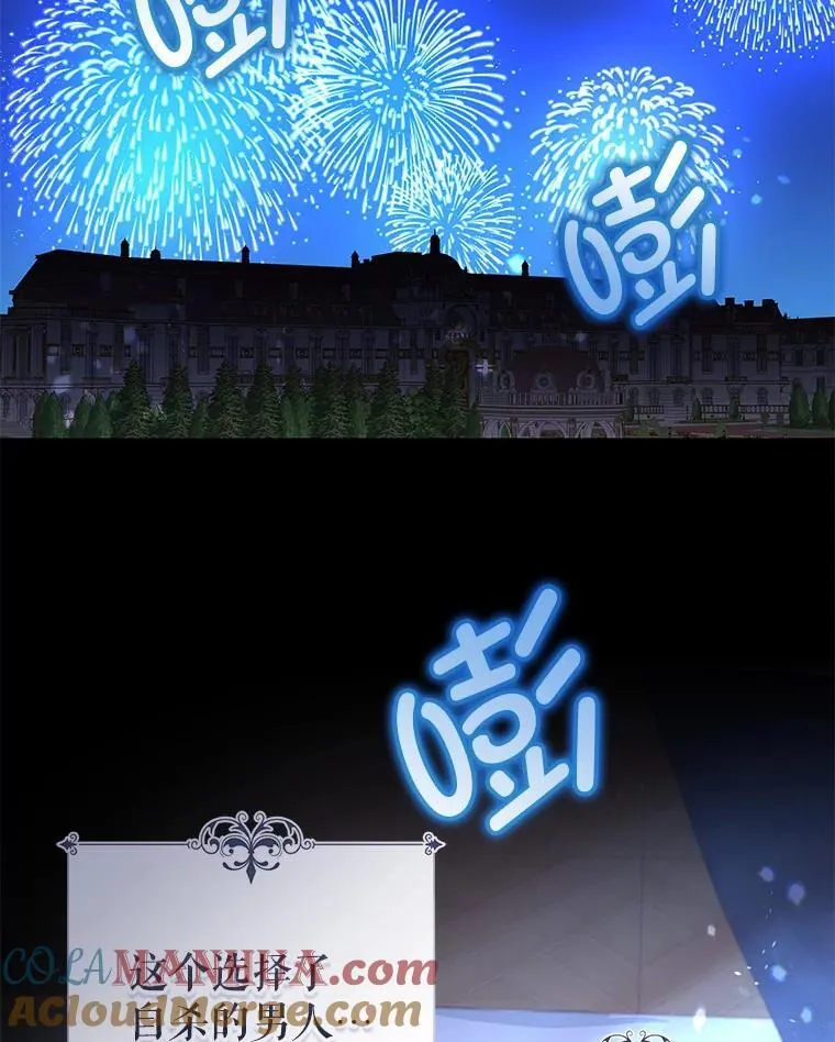 89.改变命运 第85页