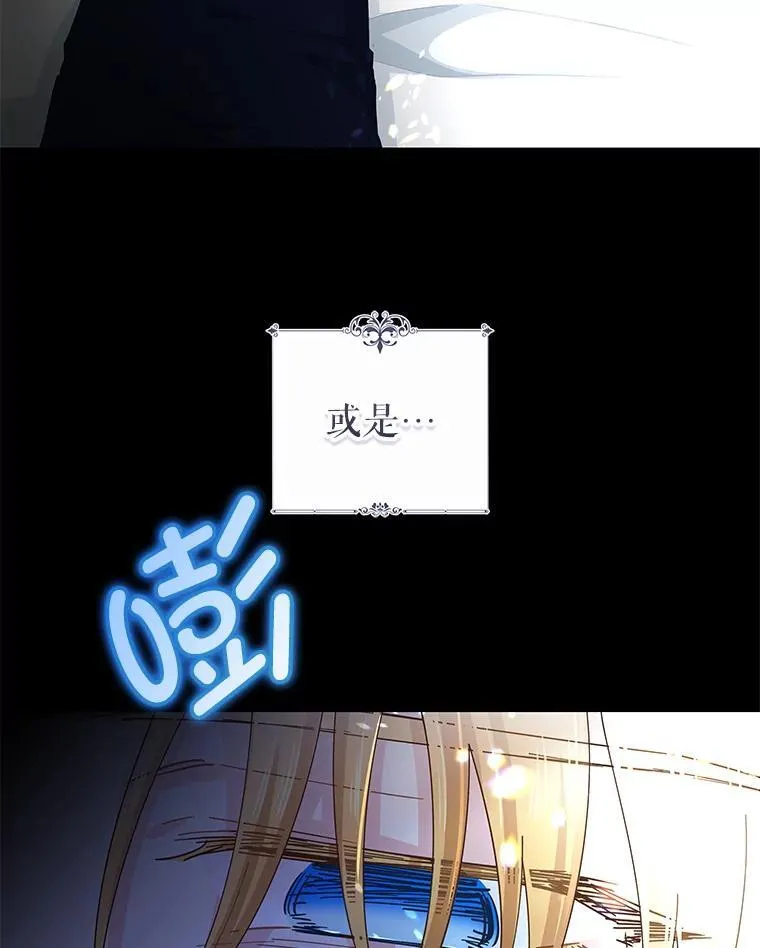 89.改变命运 第87页