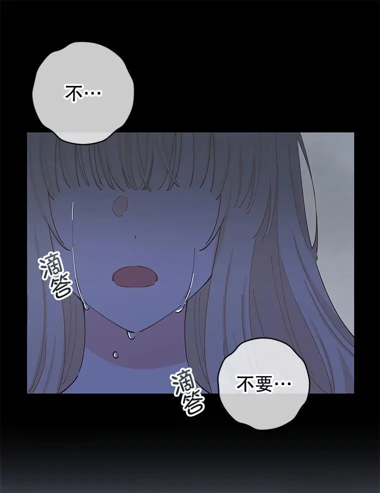 89.改变命运 第90页