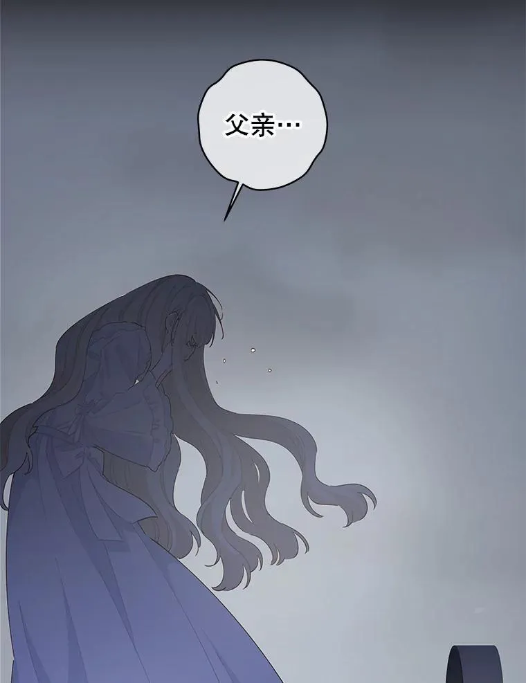 89.改变命运 第91页