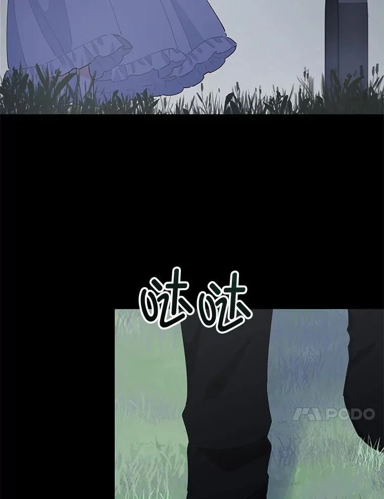 89.改变命运 第92页