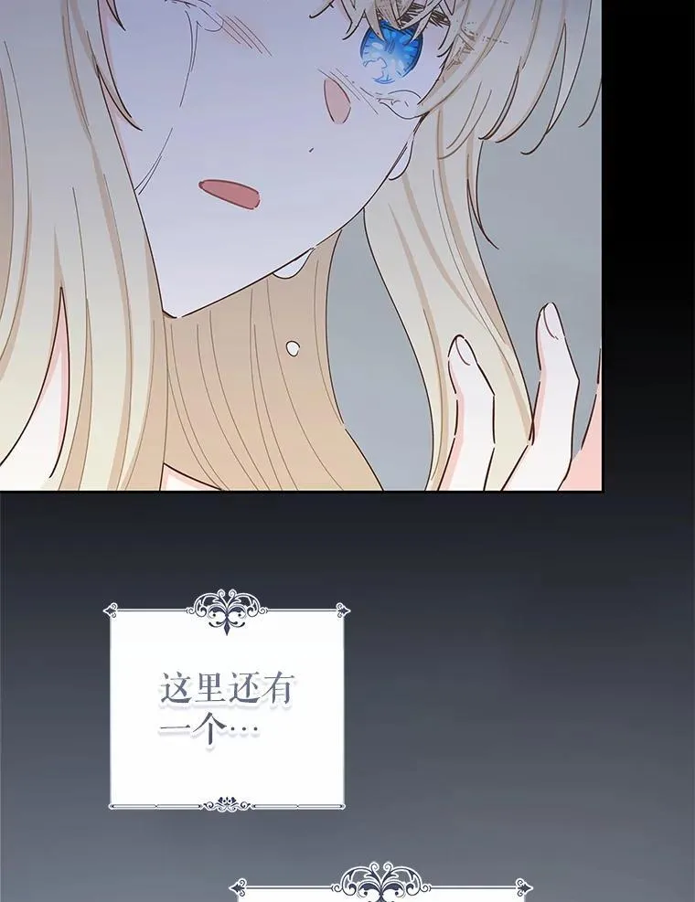 89.改变命运 第94页