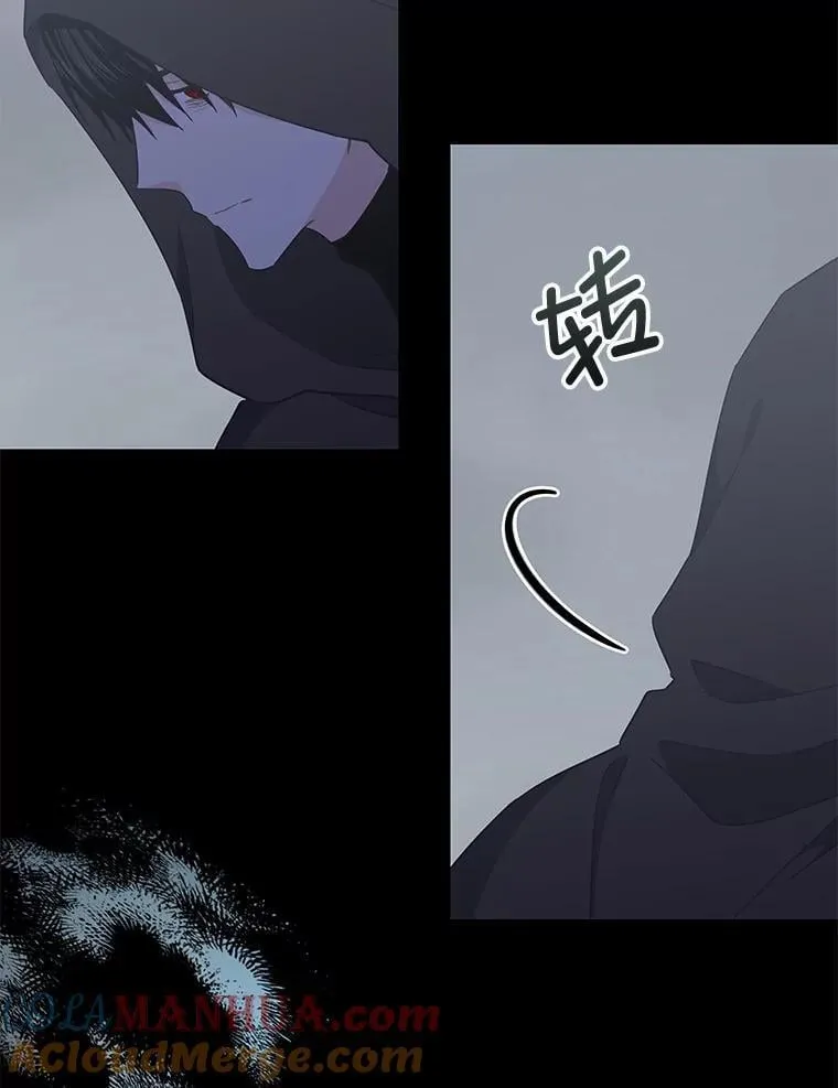 89.改变命运 第97页