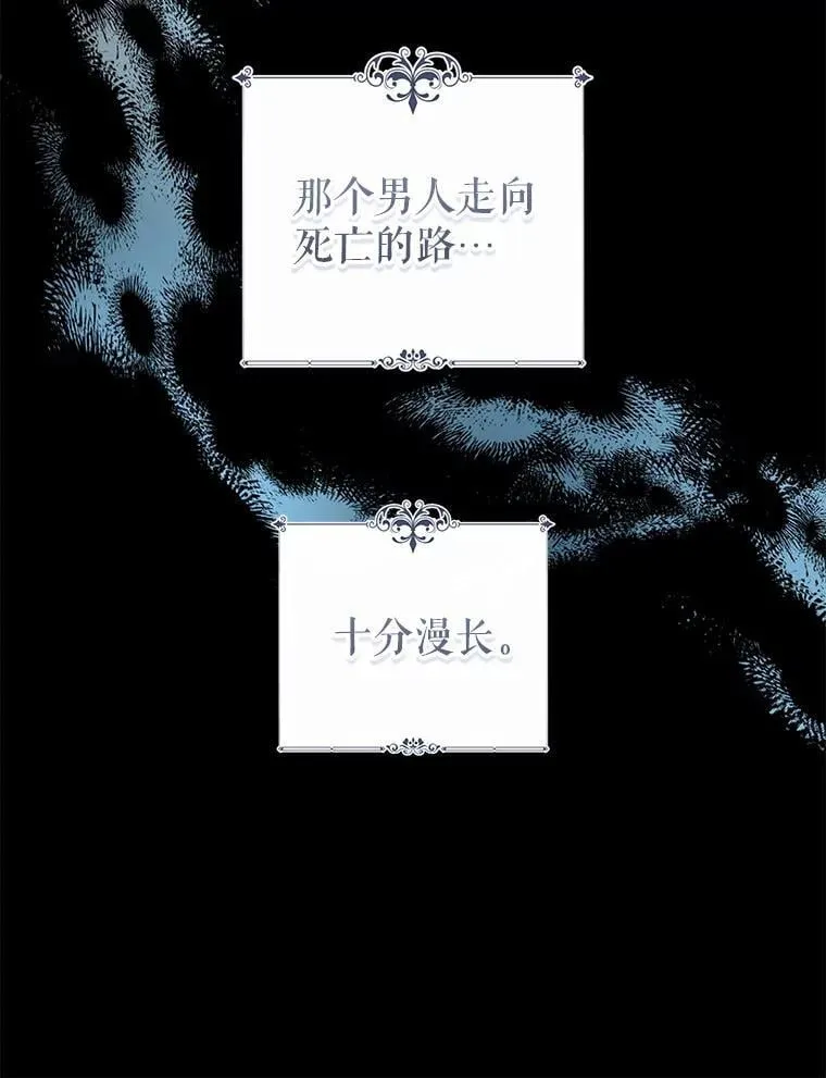 89.改变命运 第98页
