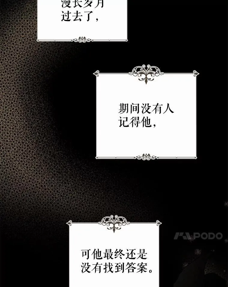89.改变命运 第102页