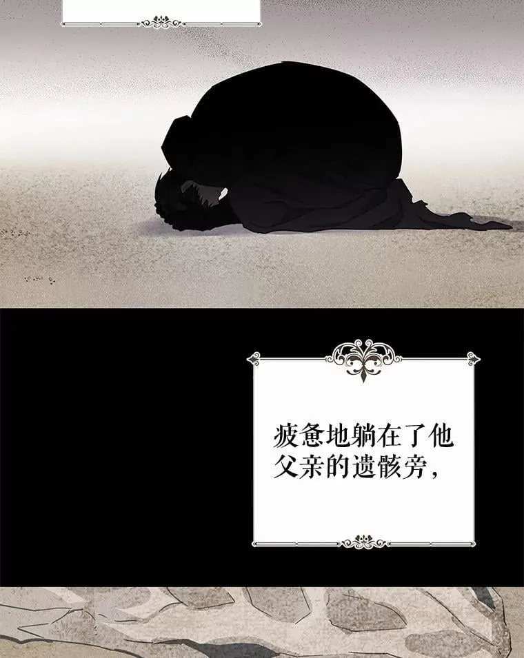 89.改变命运 第107页