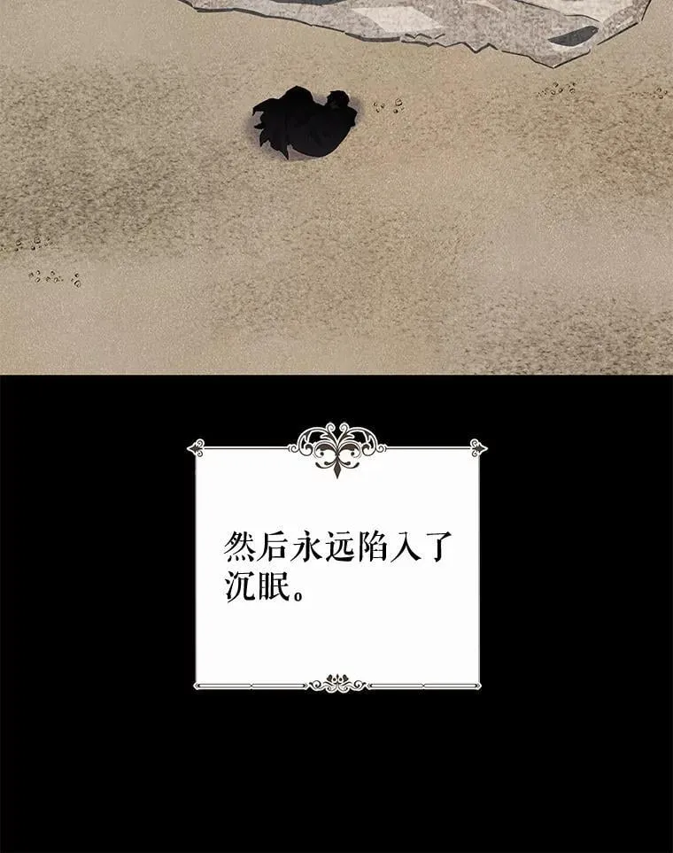 89.改变命运 第108页
