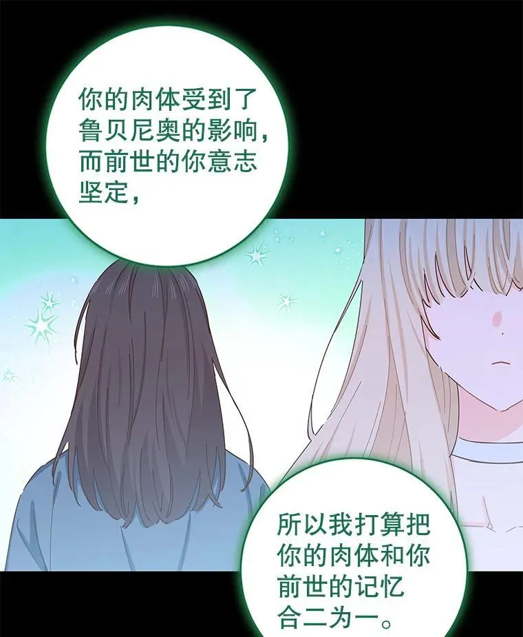 89.改变命运 第120页