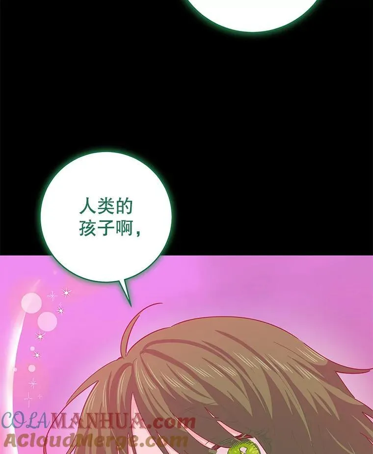89.改变命运 第121页