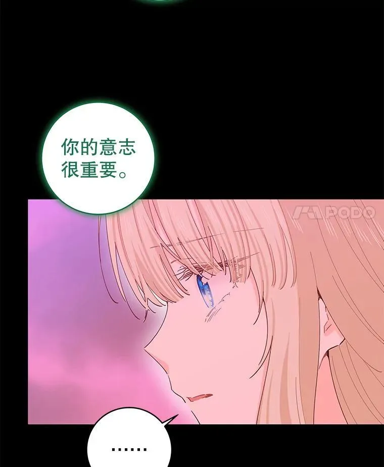 89.改变命运 第126页