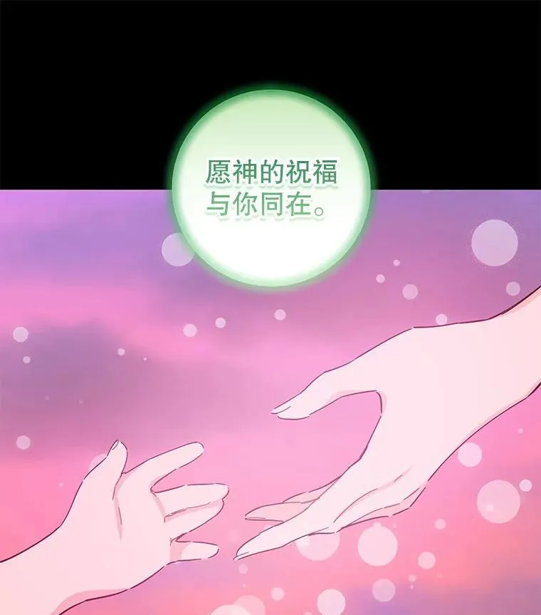 89.改变命运 第130页
