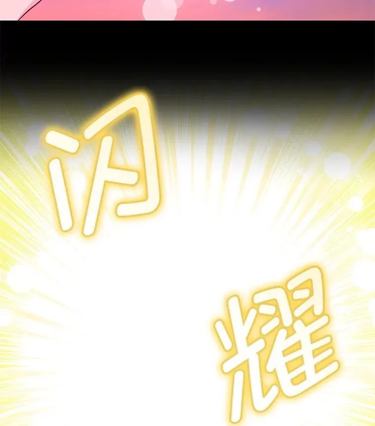 89.改变命运 第131页