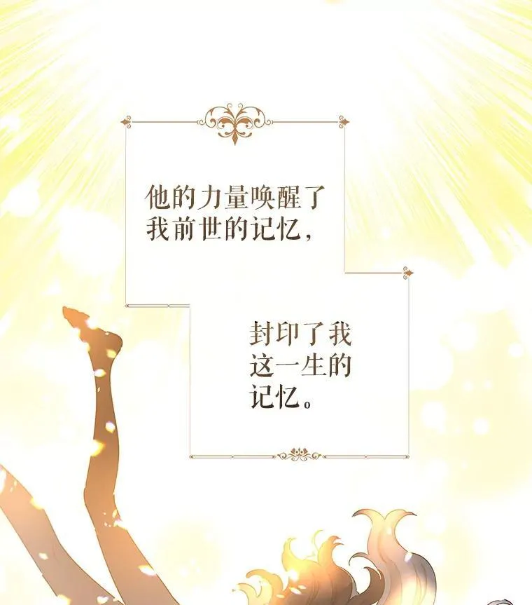 89.改变命运 第132页