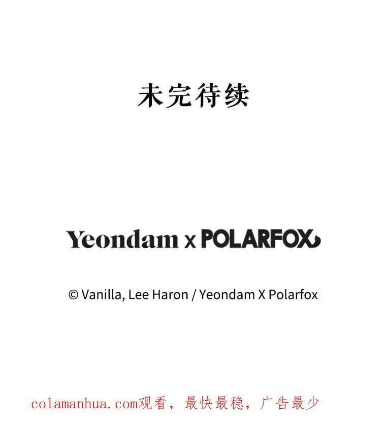 89.改变命运 第135页