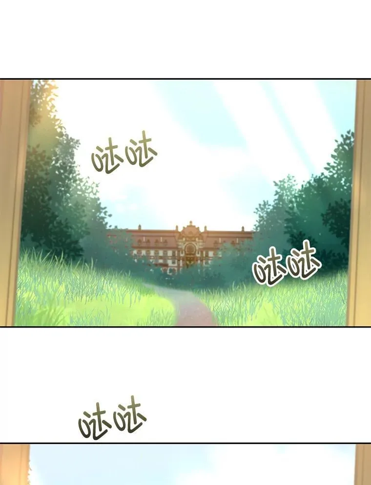90.唯一的结局 第80页